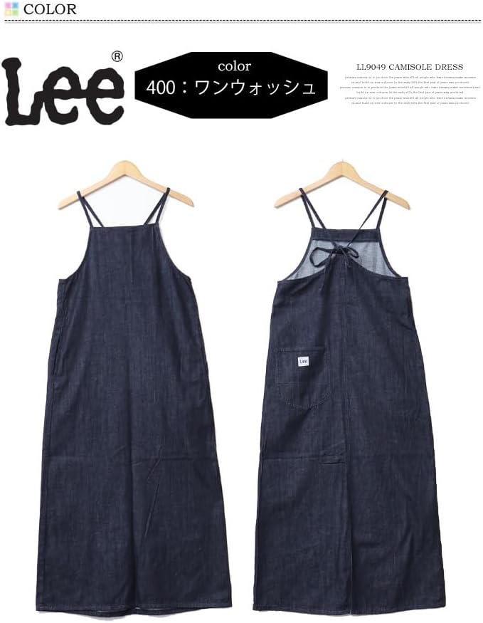 Amazon.co.jp: LL9049-400-01 : ファッション